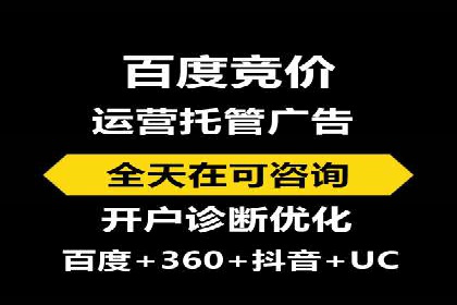 某企业选择SEM代运营服务公司的决策过程